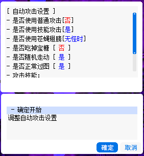 新人攻略-萌新13.png