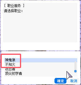 新人攻略-忍者1.png