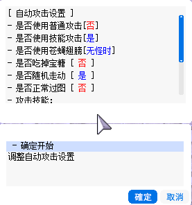 新人攻略-忍者4.png