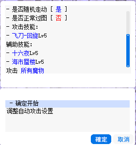 新人攻略-忍者5.png