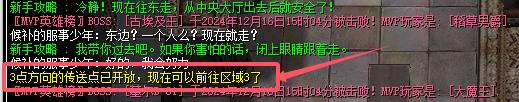 古城副本9.png